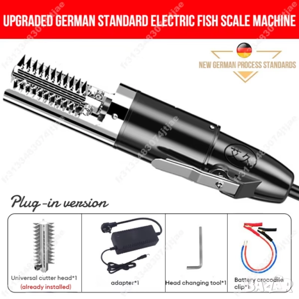 Електрическа Машинка за чистене на риба, чистене на люспи, снимка 1