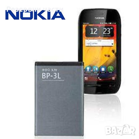Батерия Nokia Battery BP-3L за Nokia 1500mAh, снимка 1