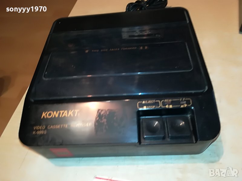 〽️KONTAKT VHS REWINDER TAIWAN 0510221044М, снимка 1