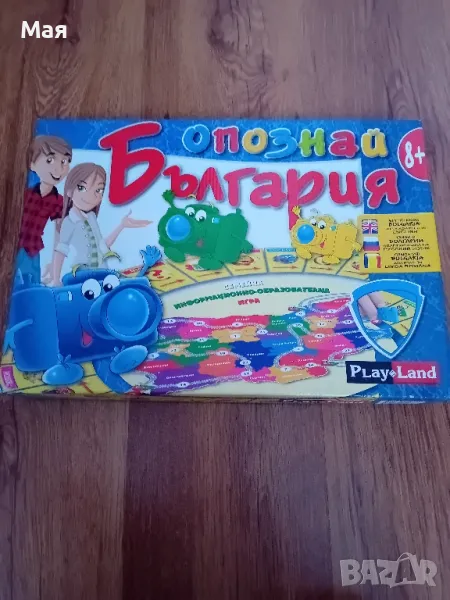 Нови детски игри, снимка 1