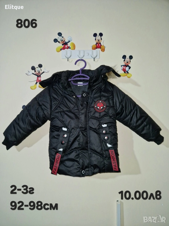 детски дрехи , снимка 1