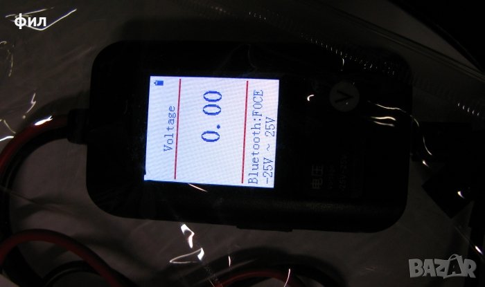 Сензор STEM електронен за напрежение -+25V, снимка 1