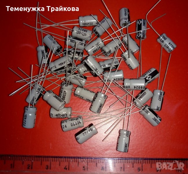 Електролитни кондензатори 22μF/40V  и 100μF/10V и , снимка 1