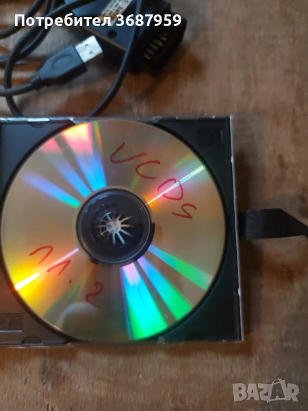 Диагностика за автомобили , снимка 1