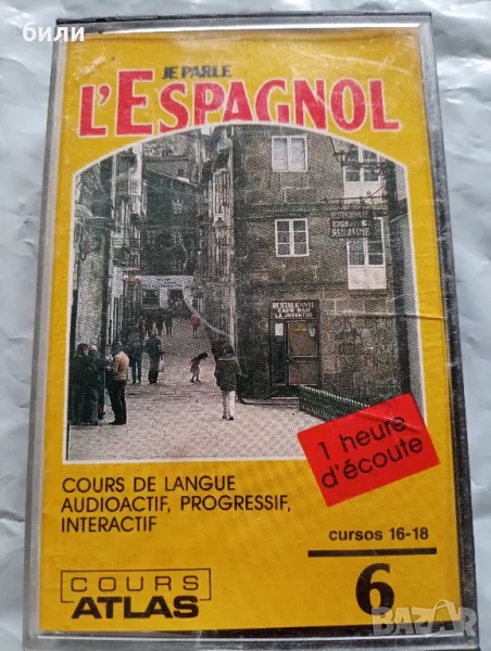 аудио касета , снимка 1