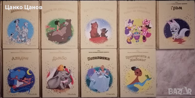 Детски книжки и книжки на Дисни Walt Disney, снимка 1