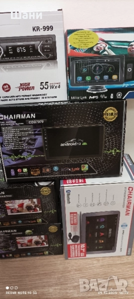 Мултимедия за автомобили Ново Промо., снимка 1