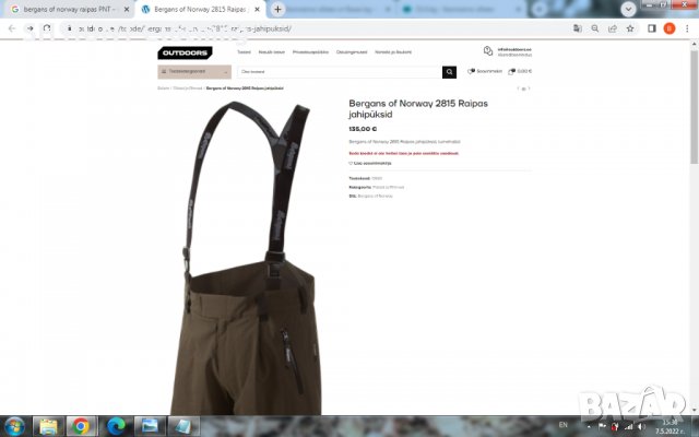 Bergans of NORWAY RAIPAS WATERPROOF Trouser размер L панталон водонепромокаем - 72, снимка 4 - Екипировка - 36684753