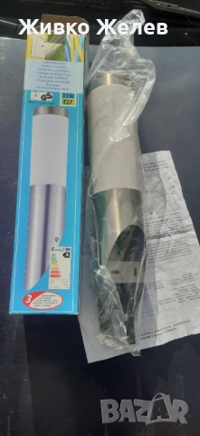 Стенен аплик