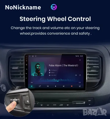 Мултимедия Junsun V1 Plus (6GB-128GB) за Peugeot Expert 3, Citroen Jumpy 3, SpaceTourer 2016 - 2021, снимка 8 - Аксесоари и консумативи - 48752510