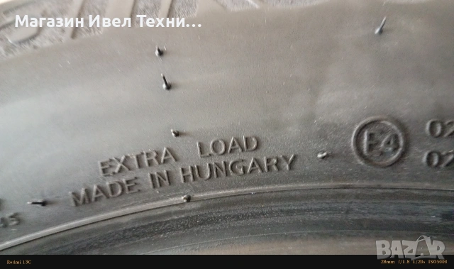 гуми hankook 255/50 R 18, снимка 7 - Гуми и джанти - 53335097