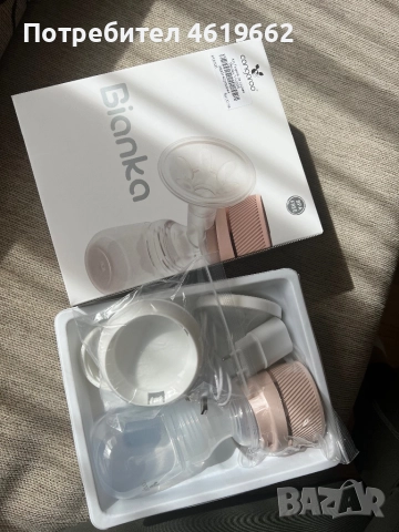 Ел. Помпа за кърма , снимка 1