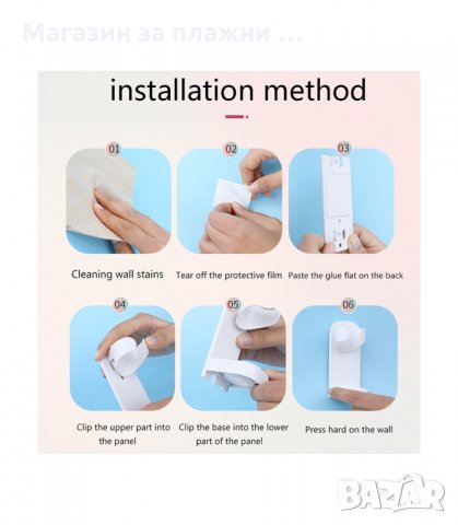 СТЕННА ПОСТАВКА ЗА ЕЛЕКТРИЧЕСКИ ЧЕТКИ ЗА ЗЪБИ - КОД 3223, снимка 7 - Органайзери - 33885913