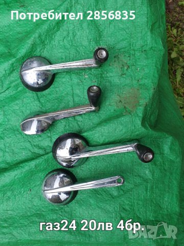 Волга ГАЗ 24, снимка 2 - Части - 40350223