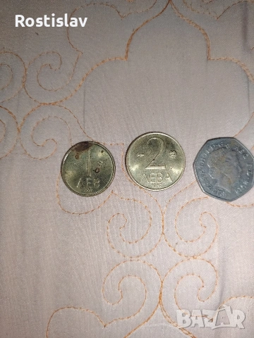 продавам редки монети, снимка 7 - Нумизматика и бонистика - 53168908