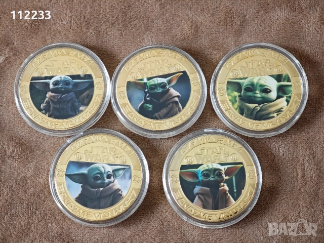 Сет сувенирни монети Йода