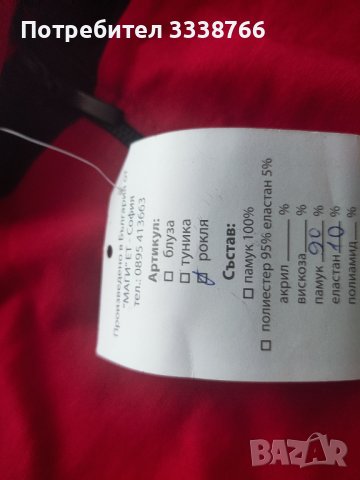 Рокля , снимка 2 - Рокли - 42389227