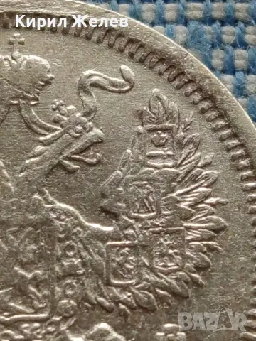 Сребърна монета 20 копейки 1907г. Руска империя Император Николай втори за КОЛЕКЦИЯ 42593, снимка 10 - Нумизматика и бонистика - 48675064