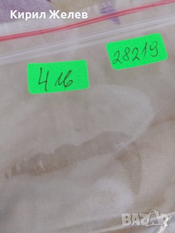 Райх банкнота  1922г. Перфектна стара рядка за колекционери 28219, снимка 7 - Нумизматика и бонистика - 37153146