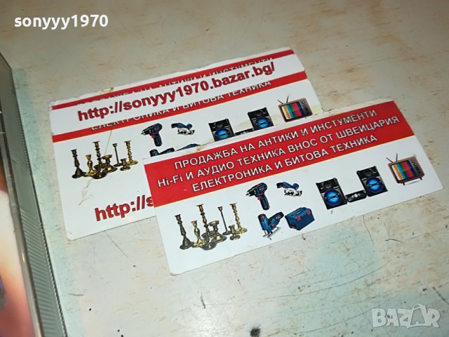 ДЕСИ СЛАВА ЕЗИ-ТУРА ОРИГИНАЛНА КАСЕТА 0209221555, снимка 12 - Аудио касети - 37879636