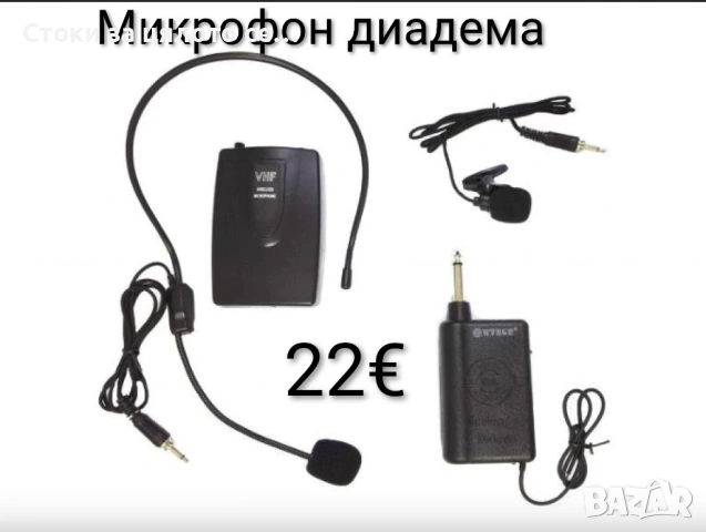 Микрофон диадема 