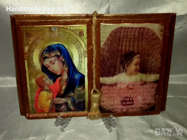 Подарък за Кръстници- Състарена книга с икона/ снимка + поздрав по избор, снимка 9 - Подаръци за кръщене - 39585636