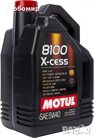 MOTUL 8100 X-cess 5W-40 5л. , снимка 1 - Аксесоари и консумативи - 31182328