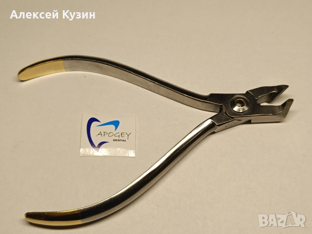 Дистални ортодонтски клещи за оформяне на первази ApogeyDental, снимка 2 - Стоматология - 44718620