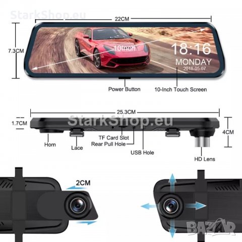 Видеорегистратор огледало 10″ с камера за заден ход