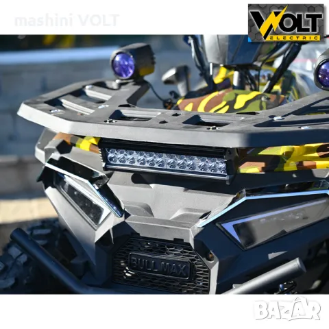 ATV BULLMAX INTRUDER 250cc, лебедка, теглич, R/N/D автоматик, подгрев, FULL екстри, YELLOW CAMO, снимка 15 - Мотоциклети и мототехника - 48822396