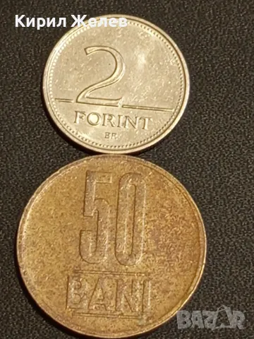 Лот монети от цял свят 10 броя БЕЛГИЯ, ФРАНЦИЯ, УКРАЙНА за КОЛЕКЦИОНЕРИ 31878, снимка 10 - Нумизматика и бонистика - 48488690