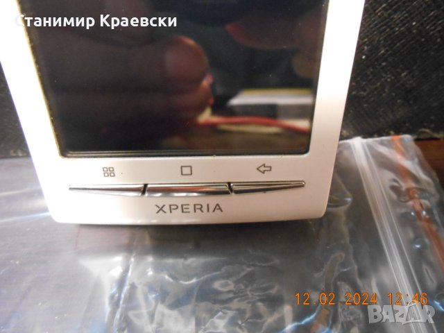 Sony Ericsson Xperia X8 E15i - vintage 2010, снимка 2 - Sony Ericsson - 44438782