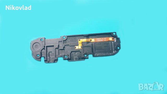 Капак за блок захранване Realme C30