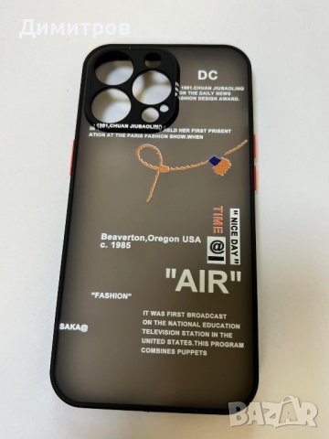 Case iPhone 13 pro, прозрачен, бели надписи