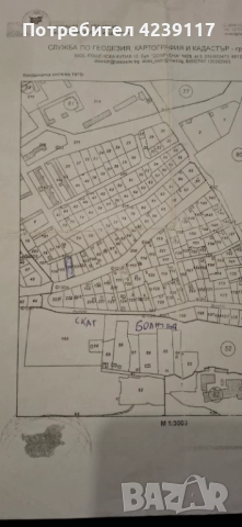 Продава се парцел с морска панорама, снимка 5 - Парцели - 51922191