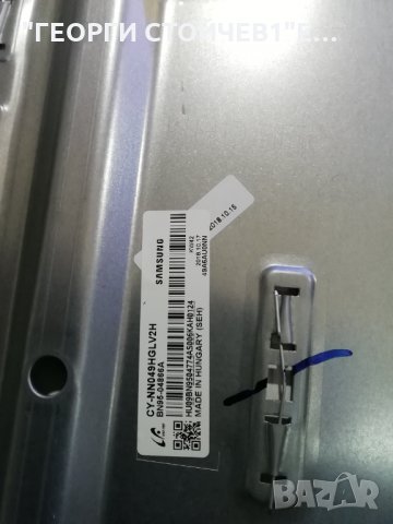 UE49NU7172U BN41-02635A BN94-12798E BN44-00932A CY-NN049HGLV2H, снимка 6 - Части и Платки - 30186034