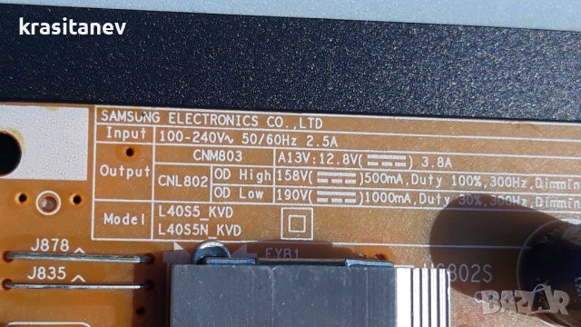 SAMSUNG UE43KU6072U на части, снимка 8 - Телевизори - 37872395