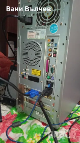 Продавам компютър MEDION, снимка 3 - За дома - 49936386