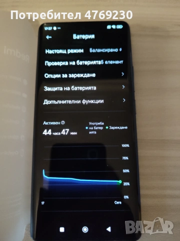 Redmi Note 14 Pro, снимка 3 - Xiaomi - 53879447