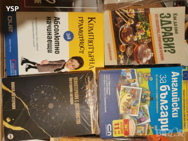 Микс от книги