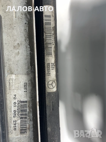 Климатичен радиатор Воден Радиатор Перка дифузьор  Мерцедес Mercedes ML W163 2.7CDI A1635001004, снимка 8 - Части - 53268737