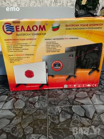 конвекторна печка елдом ново не неразпечатана