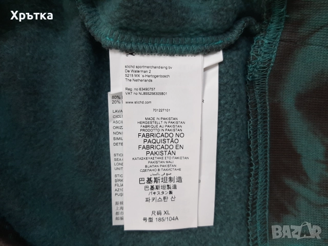 Mercedes AMG F1 Tie Dye Hoodie - Оригинален суитшърт р-р XL, снимка 12 - Суичъри - 52938898