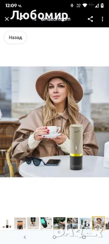 Преносима машина за еспресо CERA+, самонагряваща се електрическа мини кафе машина, 20 бара , снимка 7 - Кафемашини - 49939882