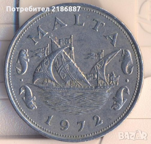 Малта 10 цента 1972 година, кораб, снимка 1