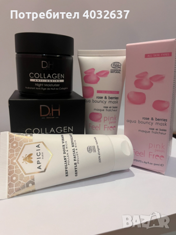 Крем COLLAGEN от Dr.H, маска FEEL FREE и скраб EXFOLIANT DOUX VISAGE APICIA  за лице, снимка 2 - Козметика за лице - 44797946