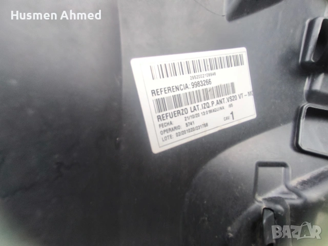 W447 предна броня , снимка 5 - Части - 54082949