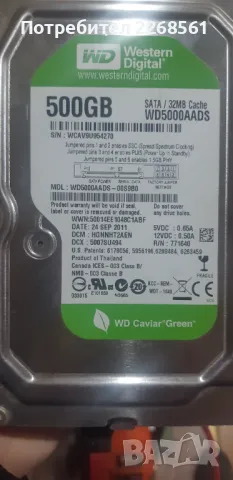 Хард диск Western, снимка 3 - Твърди дискове - 48599977