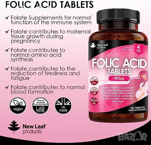 Нова Фолиева Киселина 400 мкг - 120 Таблетки Витамин B9 Бременност, снимка 7 - Други - 42551519