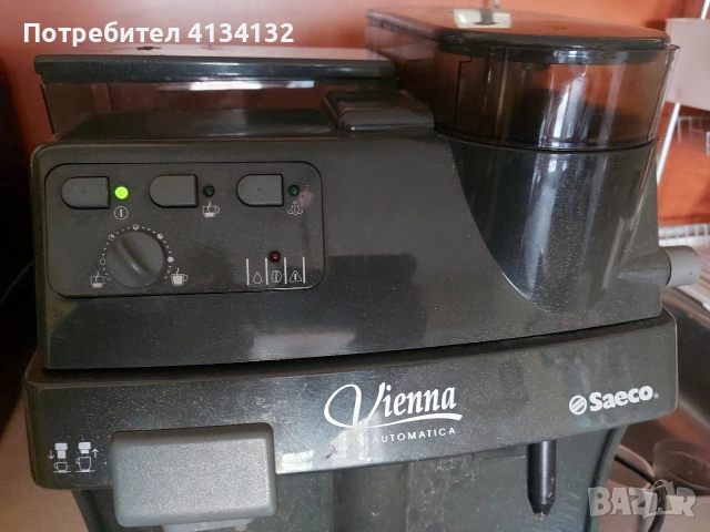 Кафемашина Saeco Vienna Superautomatica ( робот), снимка 3 - Кафемашини - 53003462